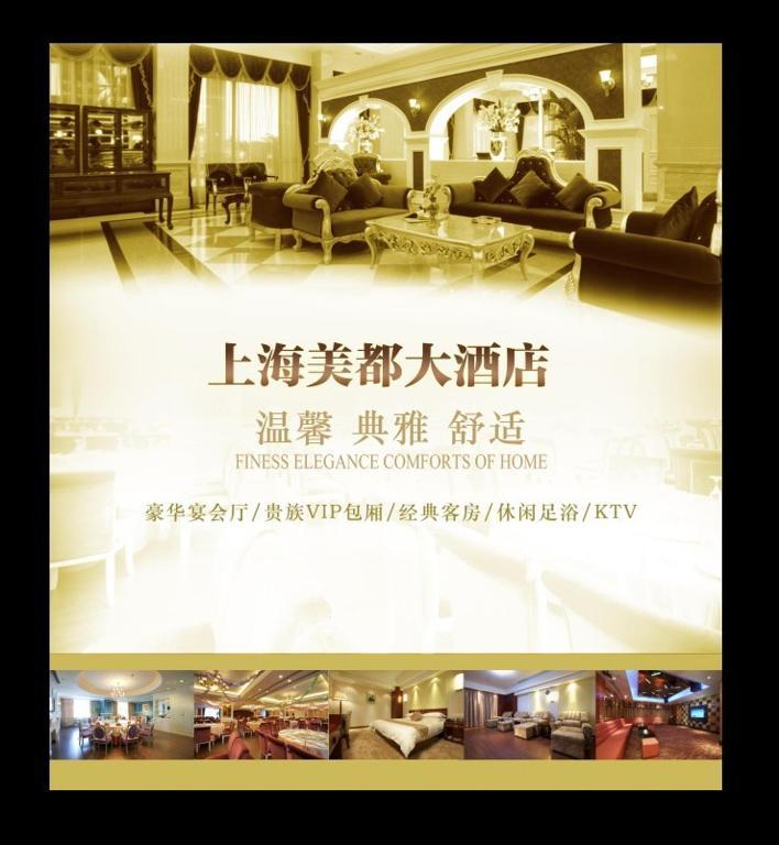 Jinjiang Inn Select Shanghai Fengxian Baolong Plaza North Yunhe Road エクステリア 写真
